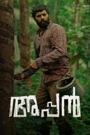 Appan (2022) ORG Hindi + Malayalam – Full Movie Download & Watch FREE – upmoviez.com