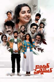 Mr. Pregnant (2023) Hindi Dual – Full Movie Download & Watch FREE – upmoviez.com