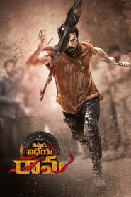 Vinaya Vidheya Rama (2019) UNCUT Hindi + Telugu – Full Movie Download & Watch FREE – upmoviez.com