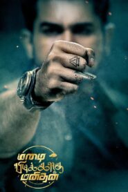 Secret Agent – Mazhai Pidikatha Manithan (2024) Hindi Dubbed – Full Movie Download & Watch FREE – upmoviez.com
