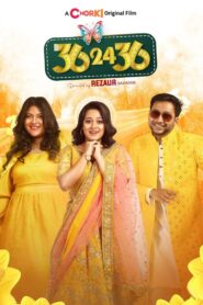 36-24-36 (2024) 36 24 36 – Full HD – Full Movie Download & Watch FREE – upmoviez.com