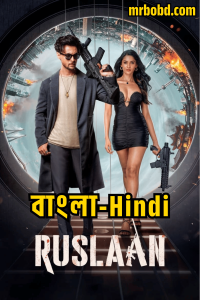 Ruslaan (2024) Bangla/Hindi – Full HD – Full Movie Download & Watch FREE – upmoviez.com