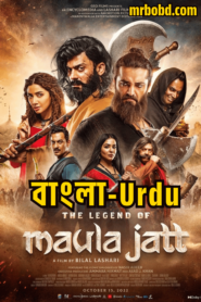 The Legend of Maula Jatt (2022) Bangla/Urdu – HD – Full Movie Download & Watch FREE – upmoviez.com
