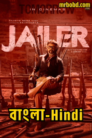 Jailer (2023) Bangla/Hindi Dubbed – Full Movie Download & Watch FREE – upmoviez.com