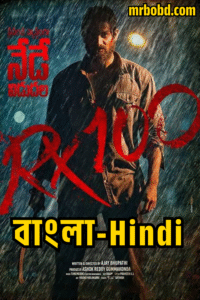 RX 100 (2018) Bangla/Hindi – Full Movie Download & Watch FREE – upmoviez.com