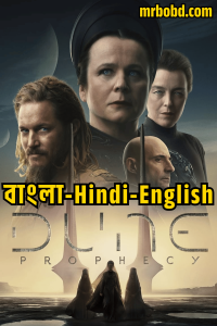 Dune: Prophecy (2024) Season 01 – Bangla/Hindi/English – Full Series Download & Watch FREE – upmoviez.com