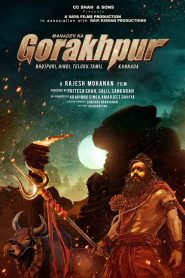 Mahadev Ka Gorakhpur (2024) – Full Movie Download & Watch FREE – upmoviez.com