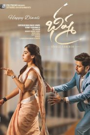 Bheeshma (2020) Hindi Dubbed – Full Movie Download & Watch FREE – upmoviez.com