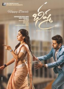 Bheeshma (2020) Hindi Dubbed – Full Movie Download & Watch FREE – upmoviez.com