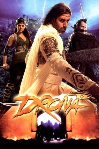 Drona (2008) – Full Movie Download & Watch FREE – upmoviez.com