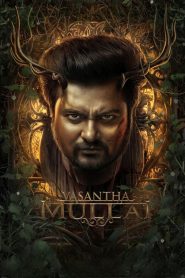 Vasantha Mullai (2023) Hindi + Tamil – Full Movie Download & Watch FREE – upmoviez.com