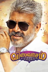 Viswasam (2019) Hindi + Tamil – Full Movie Download & Watch FREE – upmoviez.com