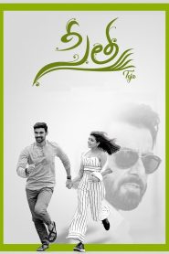 Sita – Sita Ram – Seetha (2019) Hindi – Full Movie Download & Watch FREE – upmoviez.com