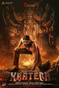 Kaatera (2023) Dual Audio [Hindi-Kannada] – Full Movie Download & Watch FREE – upmoviez.com