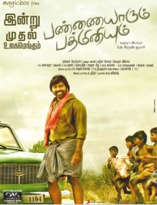 Pannaiyarum Padminiyum (2014) Dual Audio Hindi ORG – Full Movie Download & Watch FREE – upmoviez.com