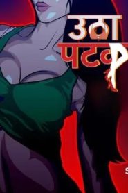 Utha Patak (2024) Season 01 – (Altbalaji) – Full Series Download & Watch FREE – MRBOBD.COM