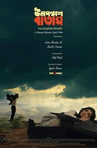 Unoponchash Batash (2021) – Full Movie Download & Watch FREE – upmoviez.com