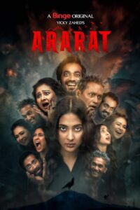 Ararat: Season 1