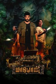 Maayon (2022) Hindi/Tamil – Full Movie Download & Watch FREE – upmoviez.com