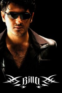 Billa (2007) Hindi + Tamil – Full Movie Download & Watch FREE – upmoviez.com