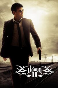 Billa 2 (2012) Hindi + Tamil – Full Movie Download & Watch FREE – upmoviez.com