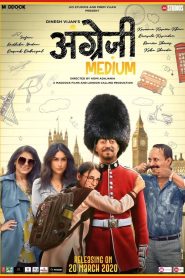Angrezi Medium (2020) – Full Movie Download & Watch FREE – MRBOBD.COM