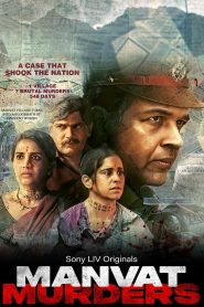 Manvat Murders (2024) Season 1 – Hindi/Marathi – Full Series Download & Watch FREE – upmoviez.com