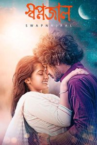 Swapnajaal (2018) – Full Movie Download & Watch FREE – upmoviez.com
