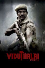 Viduthalai: Part 1 (2023) Hindi Dual Audio – Full Movie Download & Watch FREE – upmoviez.com