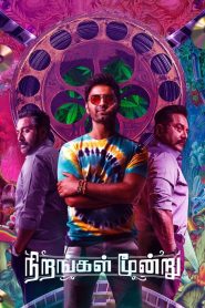 Nirangal Moondru (2024) Uncut Dual Audio [Hindi ORG-Tamil] Amazon – Full HD – Full Movie Download & Watch FREE – upmoviez.com
