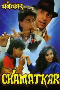 Chamatkar (1992) – Full Movie Download & Watch FREE – upmoviez.com