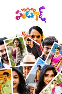 Wanted PanduGod (2022) Uncut Dual Audio [Hindi-Telugu]