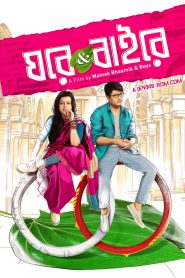 Ghare & Baire (2018) – Full Movie Download & Watch FREE – MRBOBD.COM