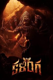 Kalinga (2024) Hindi Dual – Full Movie Download & Watch FREE – upmoviez.com