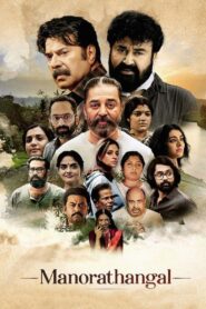 Manorathangal (2024) Season 1 – Hindi/Malayalam – Full Series Download & Watch FREE – upmoviez.com