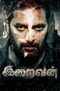 Iraivan (2023) Hindi – Full Movie Download & Watch FREE – upmoviez.com