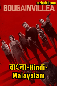 Bougainvillea (2024) Bangla/Hindi/Malayalam – Full Movie Download & Watch FREE – upmoviez.com