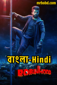 Robinhood (2024) Bangla/Hindi/Telegu Uncut HD WEB-DL- Full Movie Download & Watch FREE – MRBOBD.COM