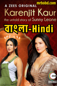 Karenjit Kaur: The Untold Story of Sunny Leone (2018-2019) Bangla/Hindi – Season 01-03 – Full Series Download & Watch FREE – upmoviez.com