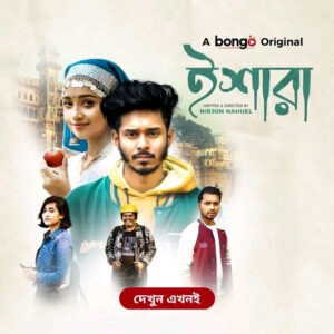 Ishara (2024) – Full Natok Download & Watch FREE – upmoviez.com