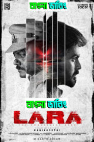 Lara (2025) Bengali Dubbed Uncut HD WEB-DL – Full Movie Download & Watch FREE – upmoviez.com