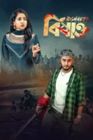 Bishakto (2025) Bengali BongoBD – Full Natok Download & Watch FREE – upmoviez.com