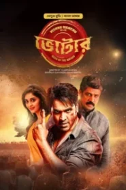 Voter (2025) Bengali Dubbed ORG BongoBD – Full Movie Download & Watch FREE – upmoviez.com