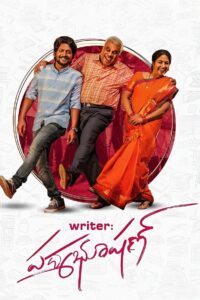 Writer Padmabhushan (2023) Hindi + Telegu – Full Movie Download & Watch FREE – upmoviez.com