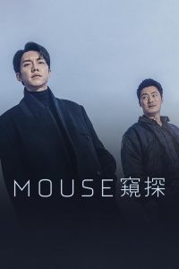 Mouse (2021) Season 01 – Korean – Full Series Download & Watch FREE – upmoviez.com