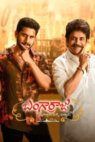 Bangarraju (2022) Hindi – Full Movie Download & Watch FREE – upmoviez.com