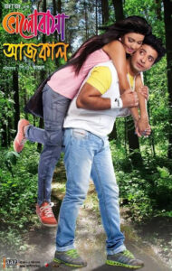 Bhalobasa Aaj Kal (2013) – Full Movie Download & Watch FREE – upmoviez.com