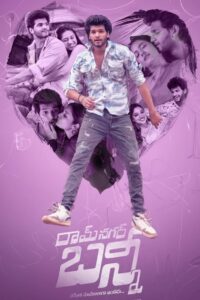 Ramnagar Bunny (2024) Telugu – Full Movie Download & Watch FREE – upmoviez.com