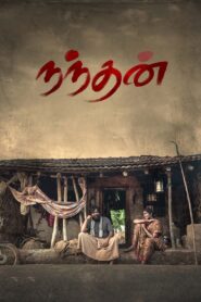 Nandhan 2024 Hindi (HQ-Dub) – Full Movie Download & Watch FREE – upmoviez.com