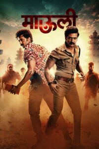 Mauli (2018) Hindi + Marathi – Full Movie Download & Watch FREE – upmoviez.com